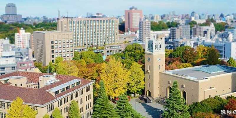 Trường Đại học Waseda